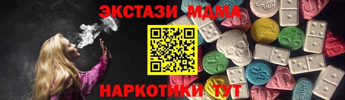 ЭКСТАЗИ mix Новозыбков