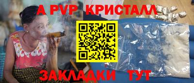 spice Донецк