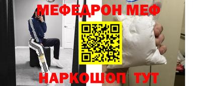 стафф Дубна