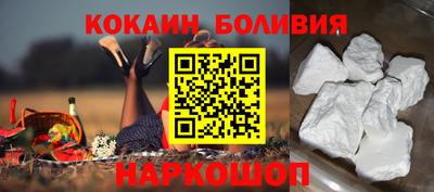 spice Донецк