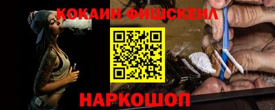 стафф Дубна