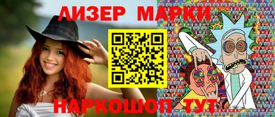 стафф Дубна