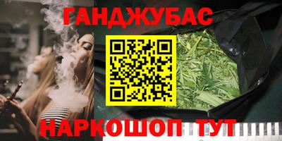 spice Донецк