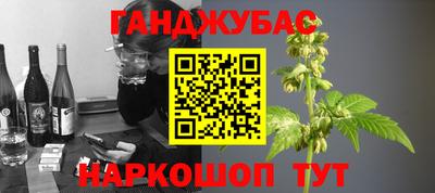 spice Донецк