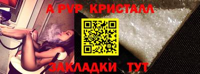 spice Донецк