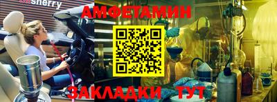 стафф Дубна