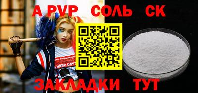 spice Донецк