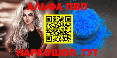 spice Донецк