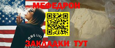spice Донецк
