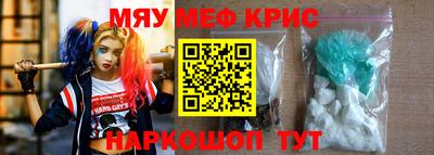 spice Донецк