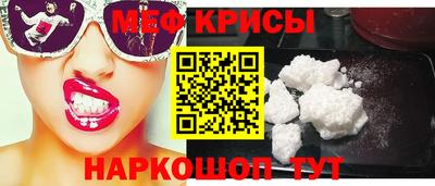 spice Донецк