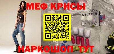 spice Донецк