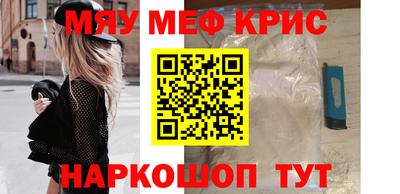 spice Донецк