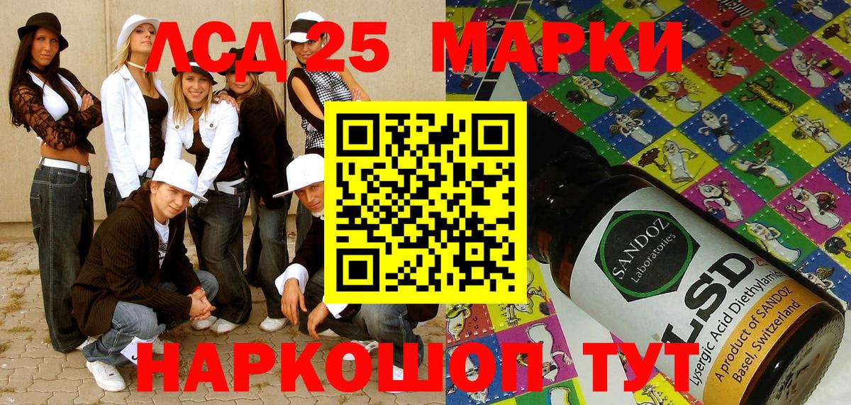 Марки NBOMe 1500мкг  Марки NBOMe 1500мкг  Вход с VPN  Новозыбков 