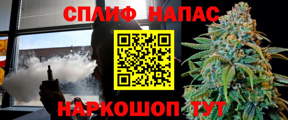 МАРИХУАНА Ganja  Конопля MAZAR  Вход с VPN  Новозыбков 